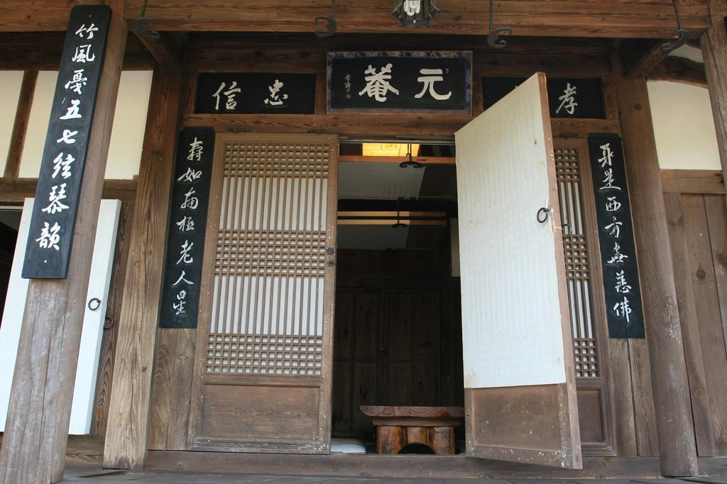 Jinrae Lee'S Traditional House Poszong Kültér fotó